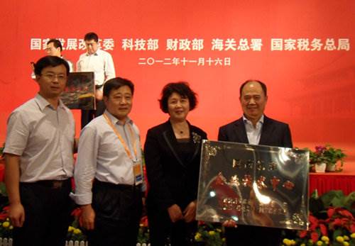 尊龙凯时工具集团获“企业技术中心”殊荣