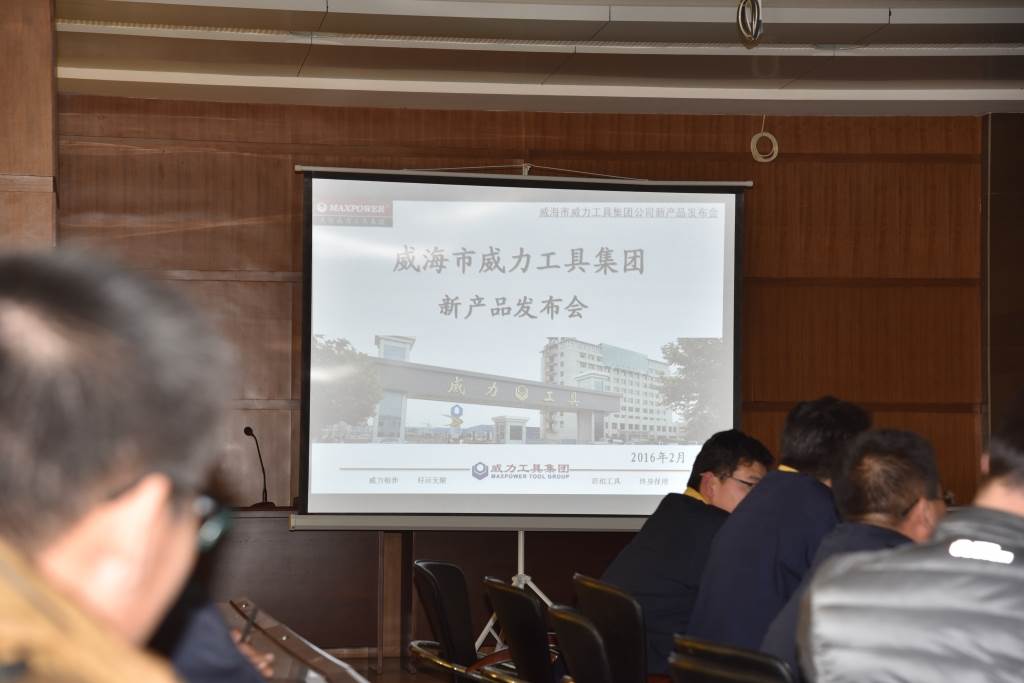 尊龙凯时工具集团开展多项业务培训(图4)