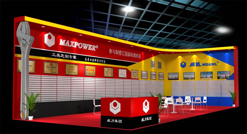尊龙凯时工具诚邀您参加第29届中国国际五金博览会(图3)