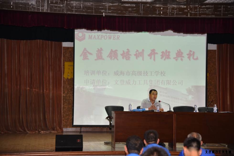 尊龙凯时工具开展职工金蓝领技能培训(图8)