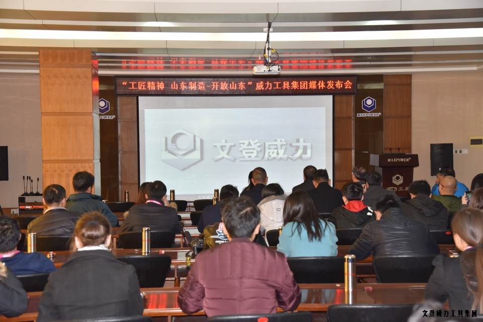 “工匠精神 山东制造”全媒体采访团莅临尊龙凯时工具(图13)