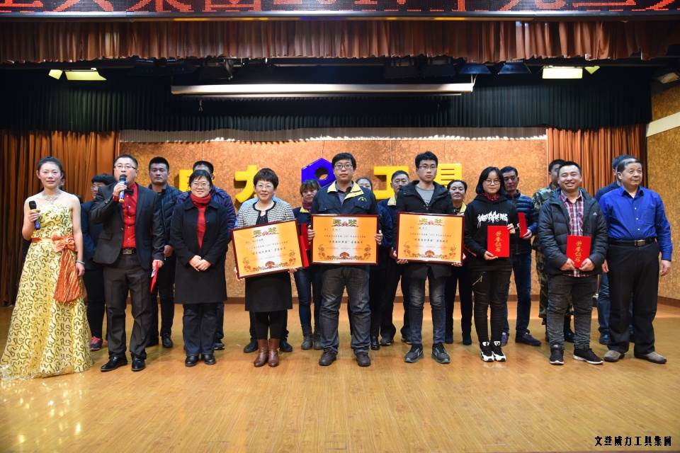 尊龙凯时工具集团举办元旦文艺晚会(图14)