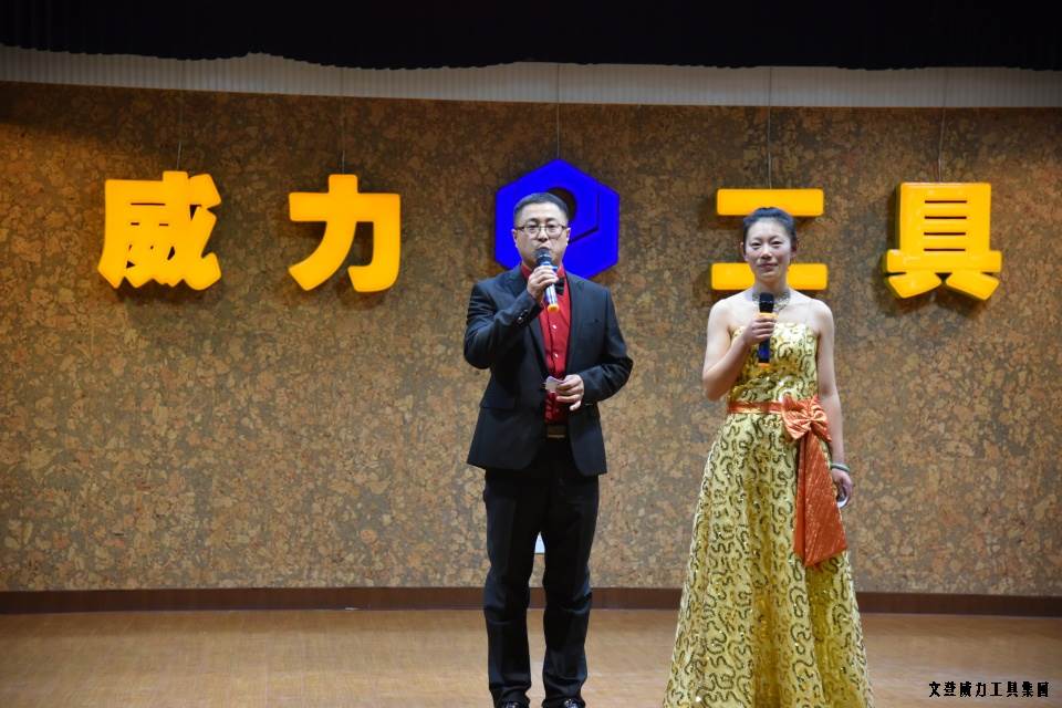 尊龙凯时工具集团举办元旦文艺晚会(图15)