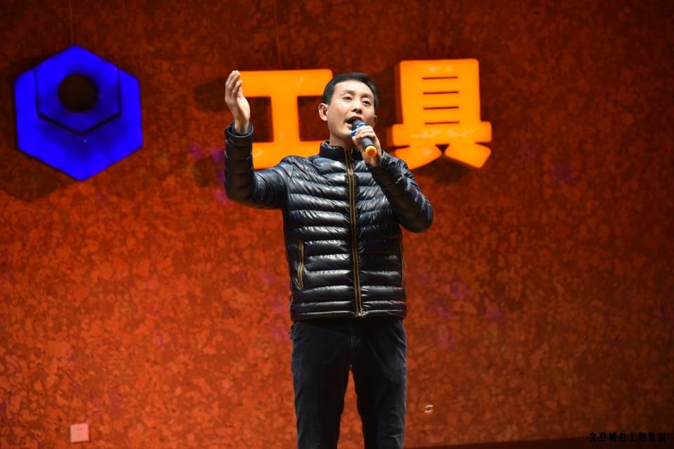 尊龙凯时工具集团举办元旦文艺晚会(图18)