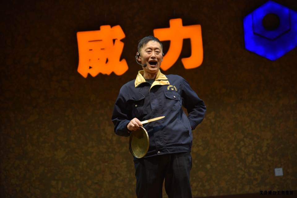 尊龙凯时工具集团举办元旦文艺晚会(图19)