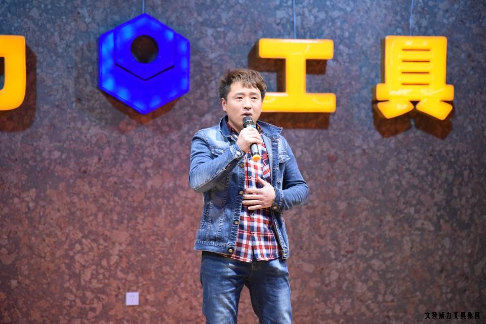 尊龙凯时工具集团举办元旦文艺晚会(图26)