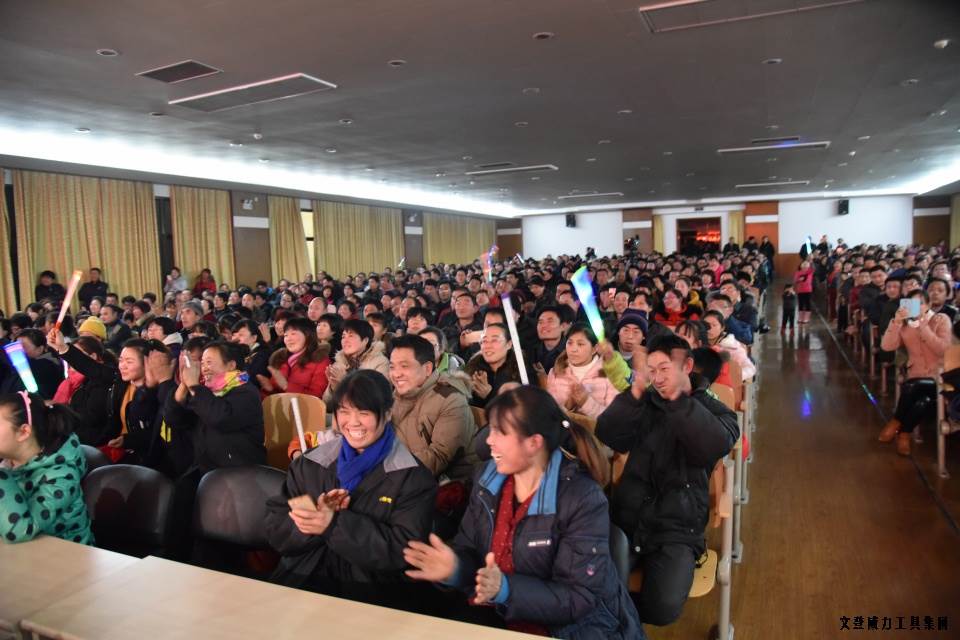 尊龙凯时工具集团举办元旦文艺晚会(图25)