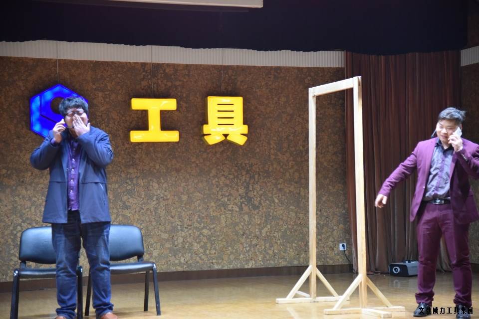尊龙凯时工具集团举办元旦文艺晚会(图27)