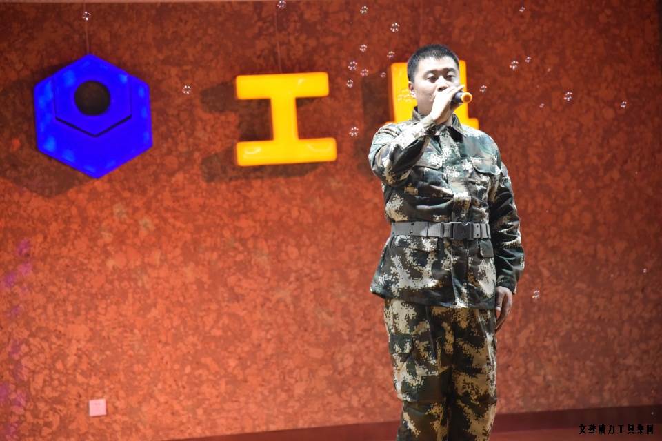 尊龙凯时工具集团举办元旦文艺晚会(图29)