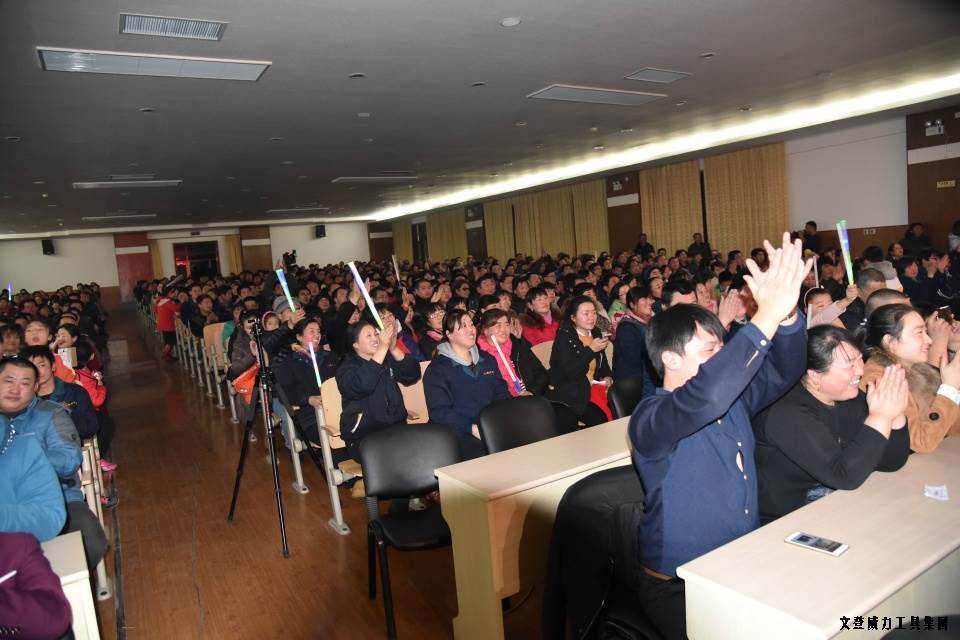 尊龙凯时工具集团举办元旦文艺晚会(图31)