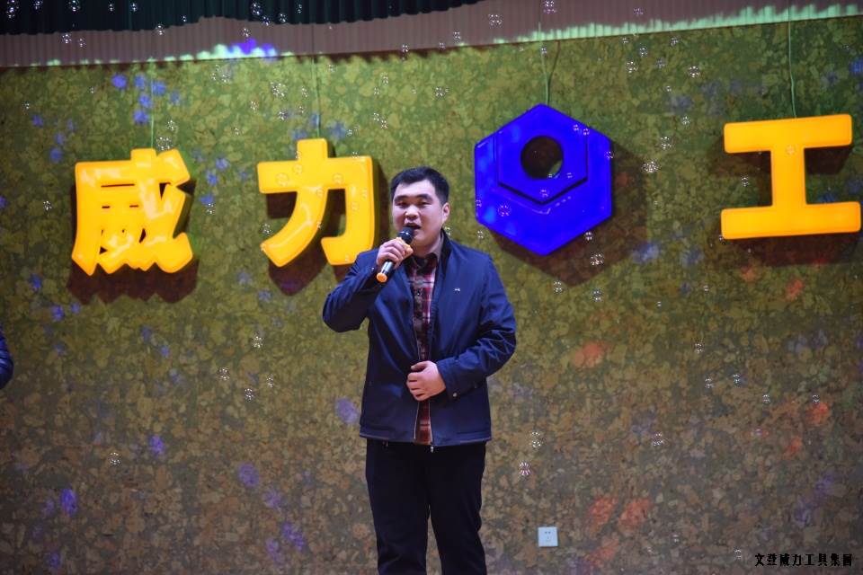尊龙凯时工具集团举办元旦文艺晚会(图32)