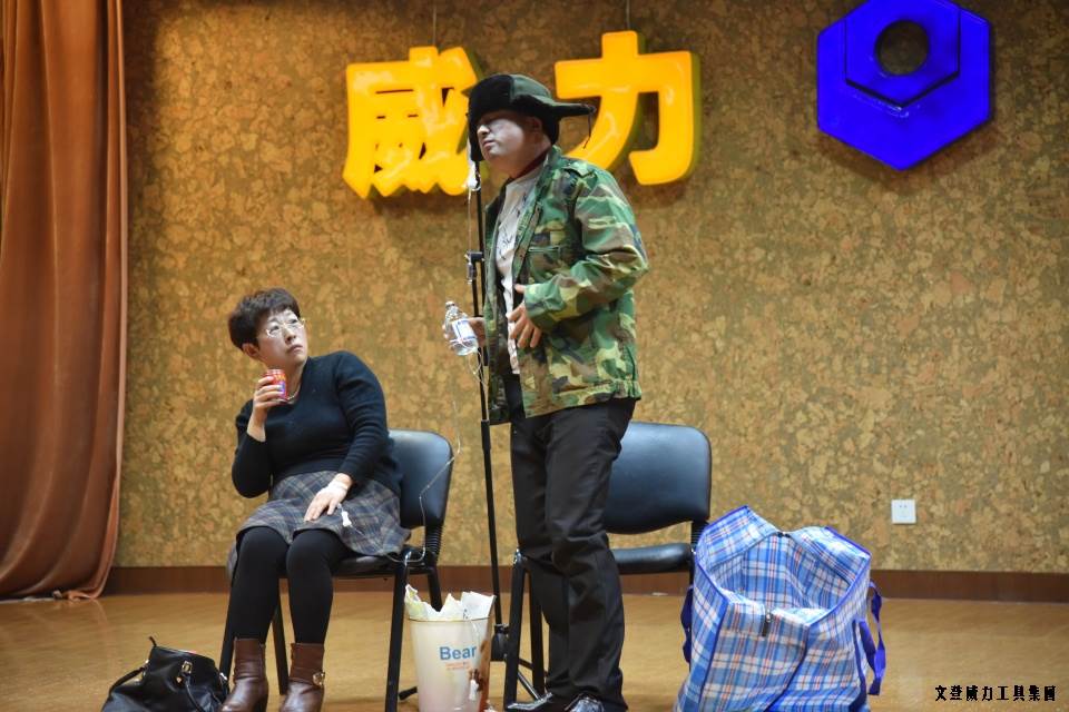 尊龙凯时工具集团举办元旦文艺晚会(图34)