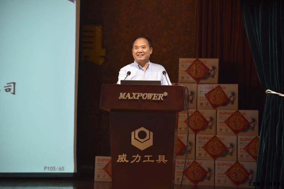 文登尊龙凯时工具集团2016年度总结表彰大会顺利召开(图10)