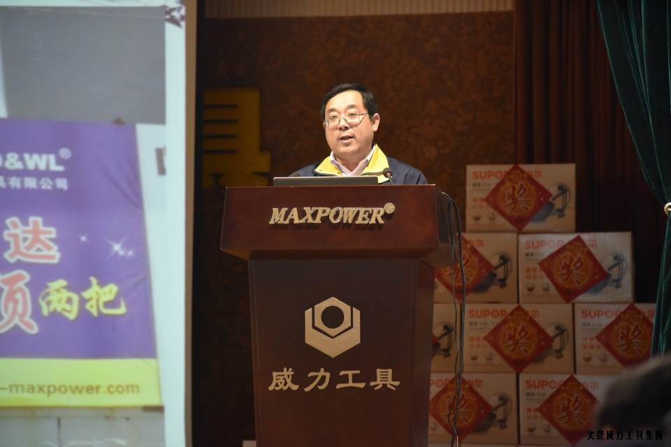 文登尊龙凯时工具集团2016年度总结表彰大会顺利召开(图14)