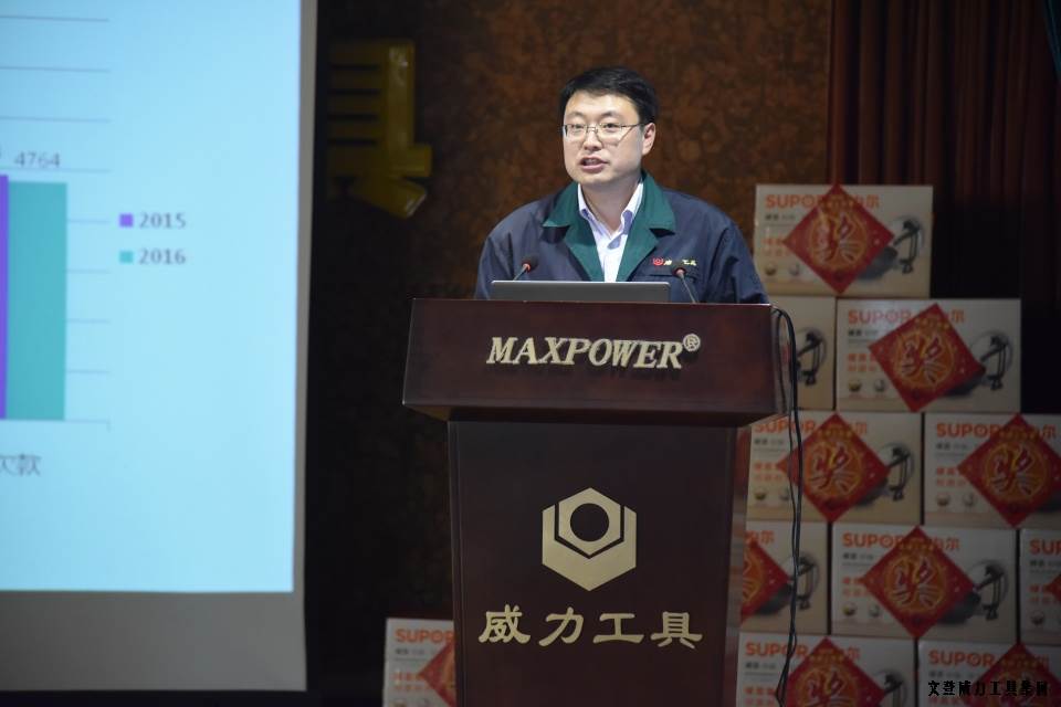 文登尊龙凯时工具集团2016年度总结表彰大会顺利召开(图13)