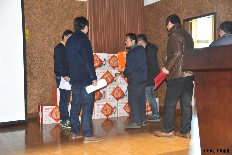 文登尊龙凯时工具集团2016年度总结表彰大会顺利召开(图20)
