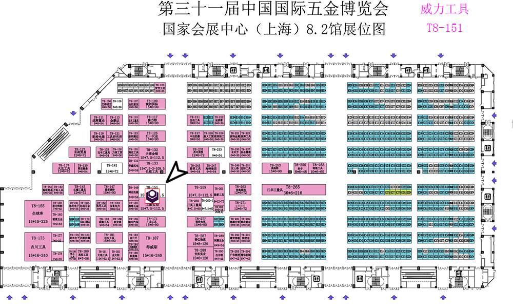 尊龙凯时工具诚邀您参加第三十一届中国国际五金博览会(图3)