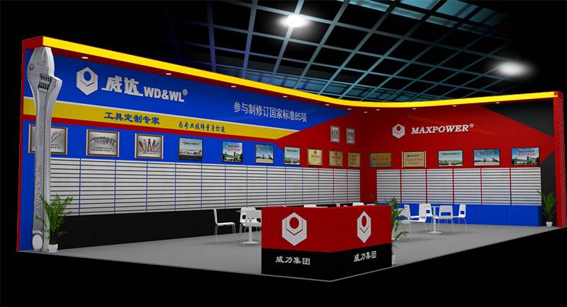 尊龙凯时工具诚邀您参加第三十一届中国国际五金博览会(图2)