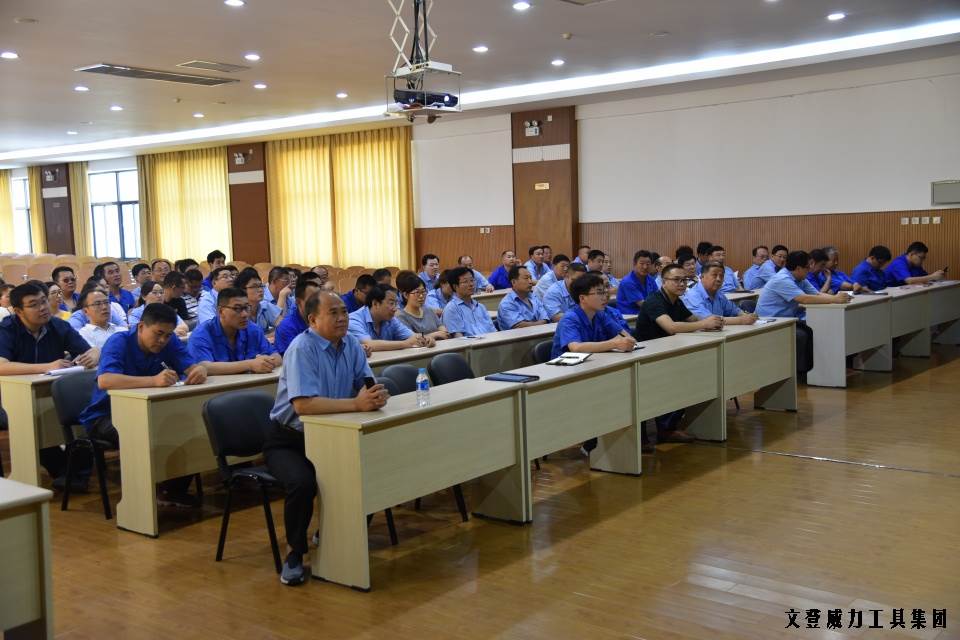 “迎七一”尊龙凯时工具集团公司召开2017年党员学习大会(图3)