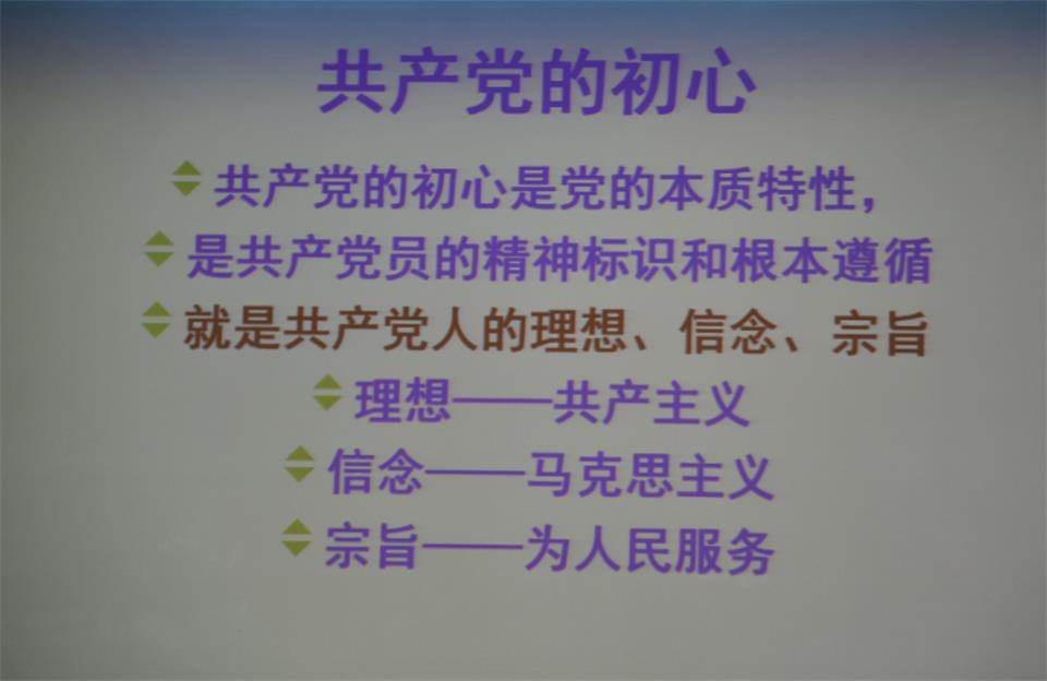 “迎七一”尊龙凯时工具集团公司召开2017年党员学习大会(图7)