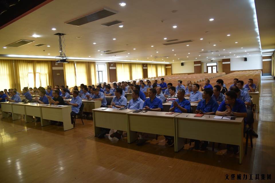 “迎七一”尊龙凯时工具集团公司召开2017年党员学习大会(图8)