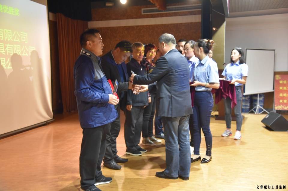 “精诚合作，共创辉煌”尊龙凯时工具第六届全国优秀经销商大会圆满落幕(图16)