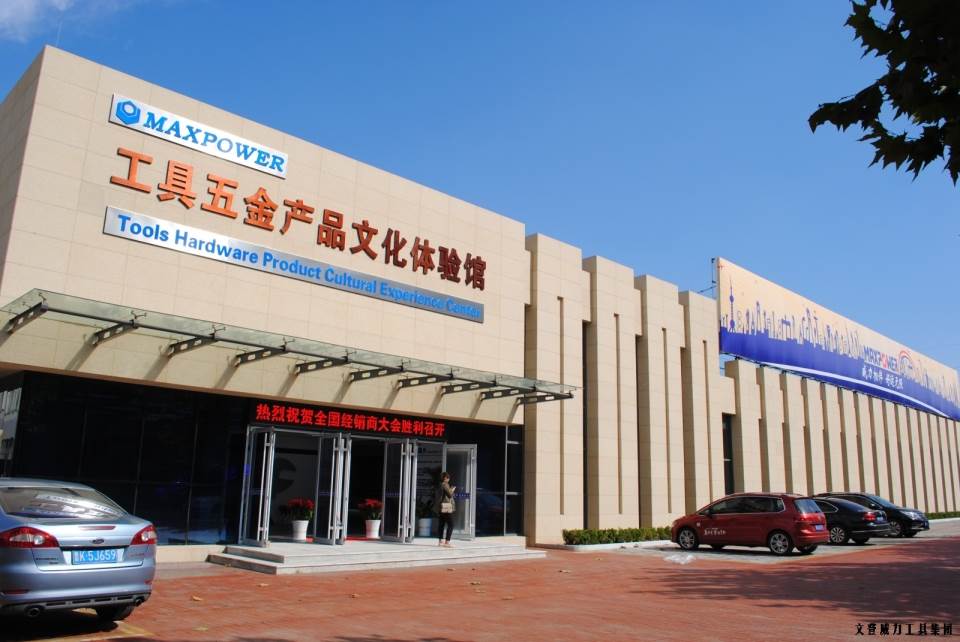 “精诚合作，共创辉煌”尊龙凯时工具第六届全国优秀经销商大会圆满落幕(图34)
