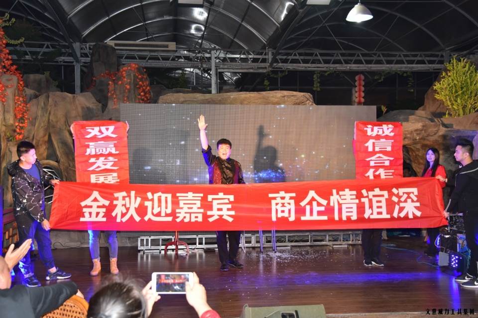 “精诚合作，共创辉煌”尊龙凯时工具第六届全国优秀经销商大会圆满落幕(图46)