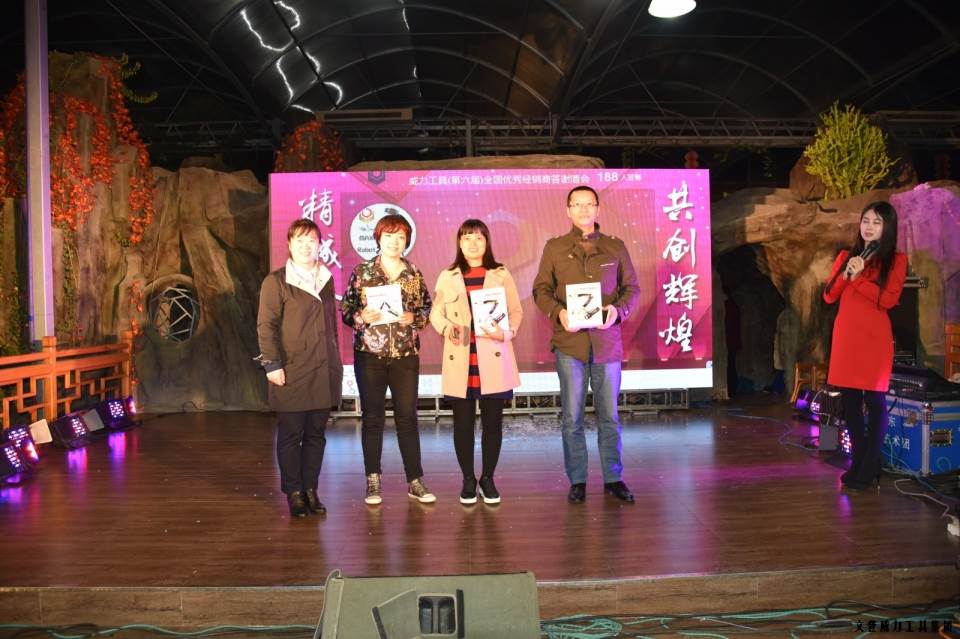 “精诚合作，共创辉煌”尊龙凯时工具第六届全国优秀经销商大会圆满落幕(图47)