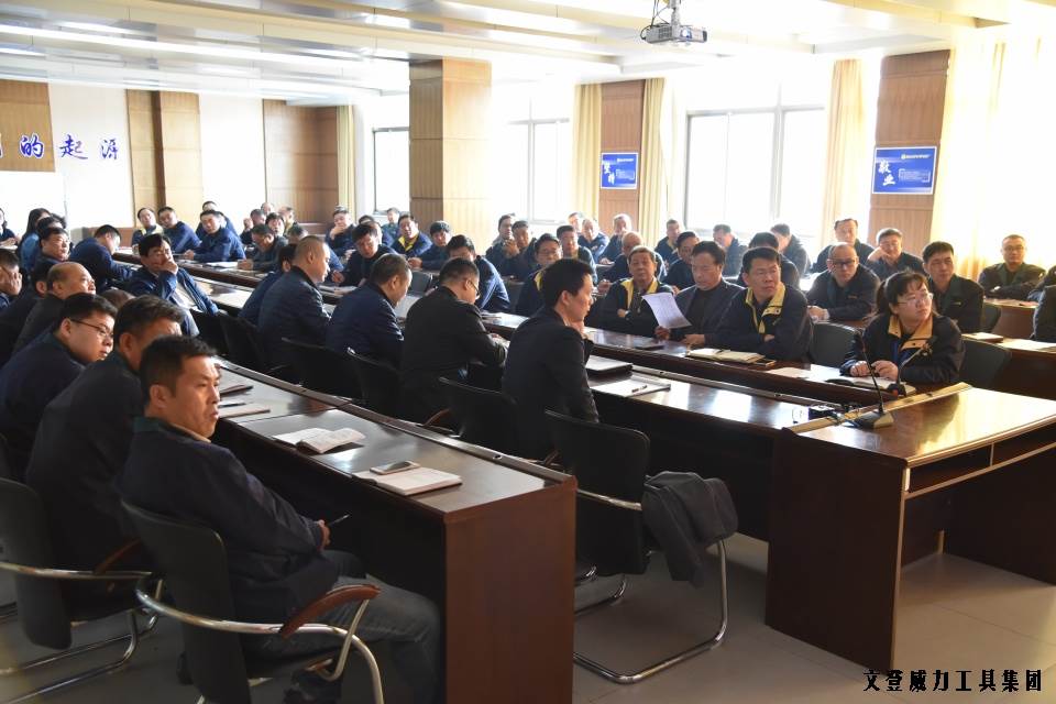 尊龙凯时工具集团“引智强企”企业诊断大会正式启动(图2)