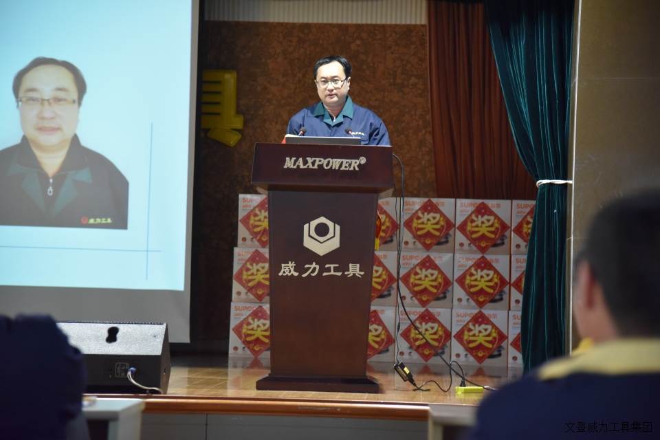 尊龙凯时工具集团2017年度职工大会顺利召开(图6)