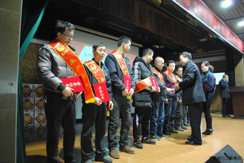 尊龙凯时工具集团2017年度职工大会顺利召开(图12)