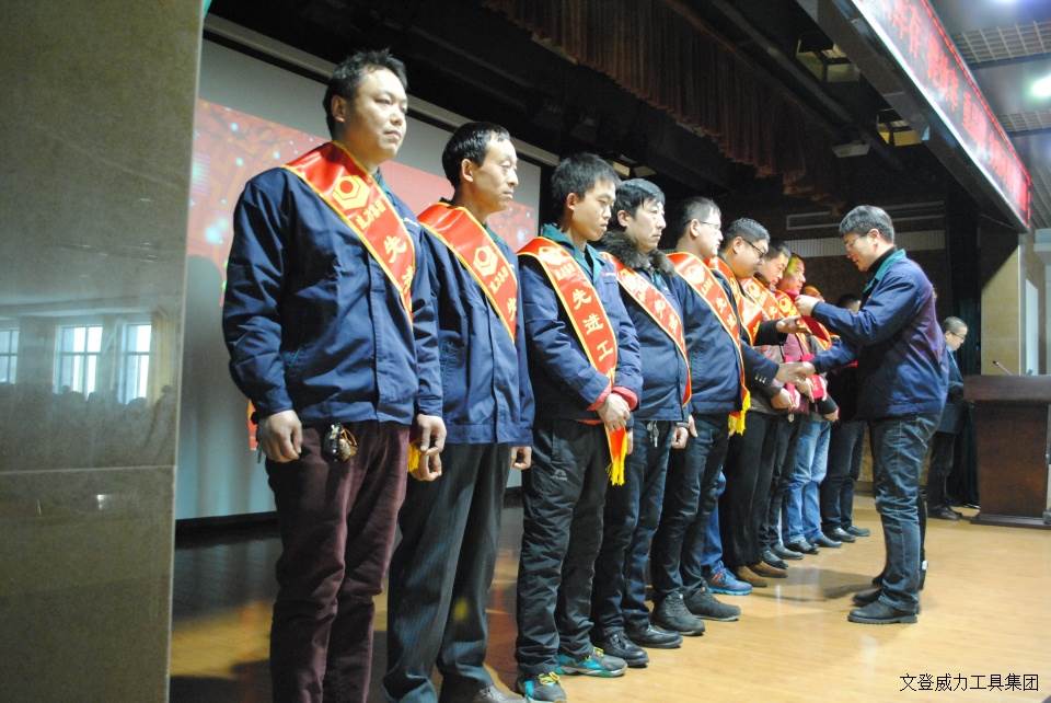 尊龙凯时工具集团2017年度职工大会顺利召开(图13)