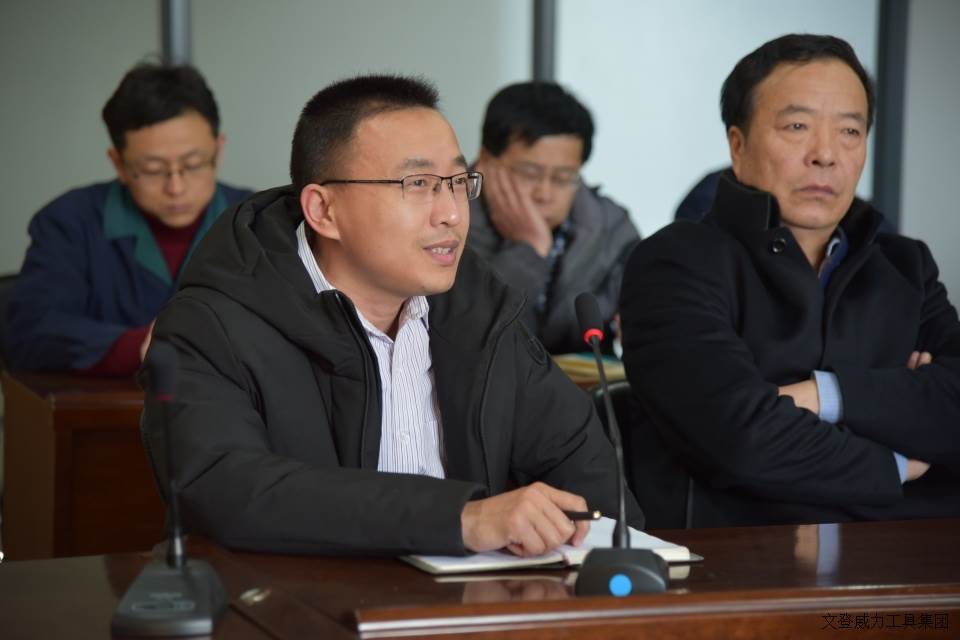 尊龙凯时工具集团召开2018年度技改工作大会(图3)