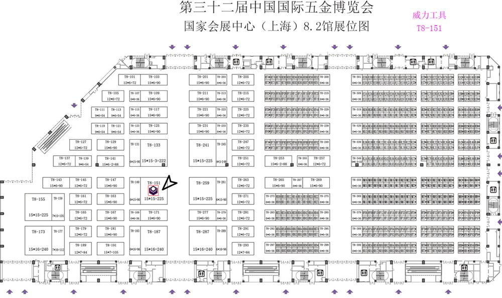 尊龙凯时工具诚邀您参加第三十二届中国国际五金博览会(图3)